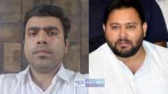 अभिषेक झा 
