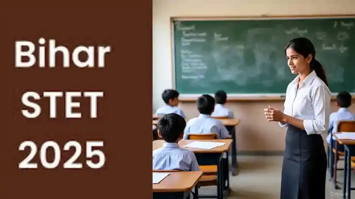 STET 2025 नोटिफिकेशन जारी STET 2025 नोटिफिकेशन जारी