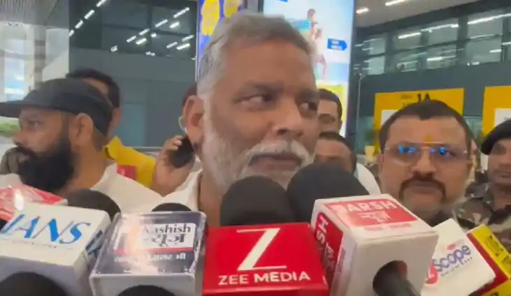 नेपाल हिंसा के बाद पप्पू यादव ने मोदी सरकार की विदेश नीति पर