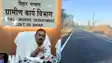 Bihar News : ग्रामीण कार्य विभाग ने संवेदकों को जारी किया अल्टीमेटम, यह काम नहीं किया तो होंगे ब्लैक लिस्टेड, जानिए क्या है पूरा मामला 