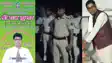 Breaking:राजद नेता आला राय हत्याकांड में पटना पुलिस ने 2 को उठाया,जुड़ने लगी कड़िया जल्द होगा पर्दाफाश!