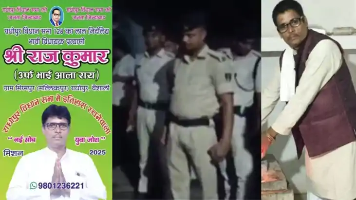 Breaking:राजद नेता आला राय हत्याकांड में पटना पुलिस ने 2 को 