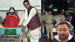 राजद नेता आला राय 