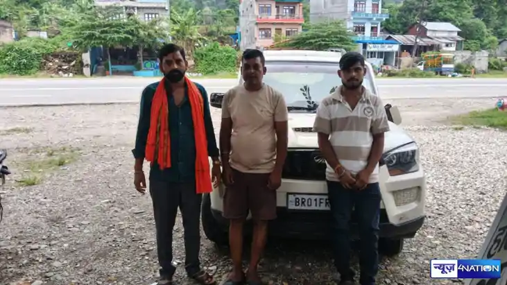 Bihar News: बिहार के घूमने गए सात युवक नेपाल में फंसे, गाड़ी