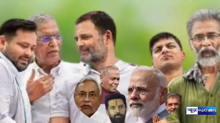 Bihar Politics Bihar Politics