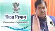 Bihar Headmaster Suspended: स्कूल में नृत्य कार्यक्रम के दौरान पिस्टल लहराने पर गिरी गाज, प्रधानाध्यापक निलंबित