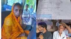 Rohtas Dead Woman Found Alive 12 years 
