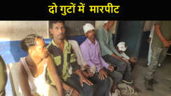 नवादा में ई-रिक्शा से धक्का लगने पर विवाद, दो गुटों में जमकर चले लाठी-डंडे,11 लोग घायल, छह धराए