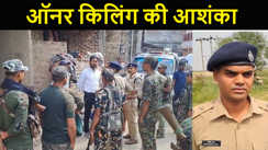 मुंगेर में प्रेम प्रसंग में नाबालिग की हत्या, ऑनर किलिंग की आशंका, पुलिस ने शुरू की खोजबीन