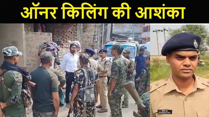 मुंगेर में प्रेम प्रसंग में नाबालिग की हत्या, ऑनर किलिंग की मुंगेर में प्रेम प्रसंग में नाबालिग की हत्या, ऑनर किलिंग की