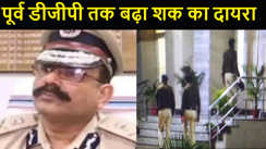 संदेह के घेरे में पूर्व डीजीपी  , सिपाही परीक्षा पेपर लीक मामले में एसके सिंघल से एक घंटे तक हुई