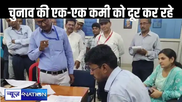 फोन पर सभी पीठासीन अधिकारी को कॉल कर चुनाव से जुड़े डाउट को फोन पर सभी पीठासीन अधिकारी को कॉल कर चुनाव से जुड़े डाउट को