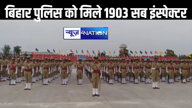 2020 बैच के 1903 पुलिस अवर निरीक्षकों को पासिंग परेड में डीज 2020 बैच के 1903 पुलिस अवर निरीक्षकों को पासिंग परेड में डीज