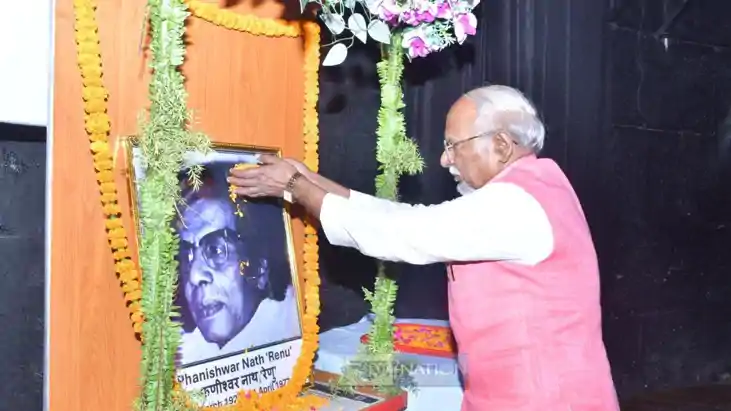रेणु-स्मृति-पर्व 2025