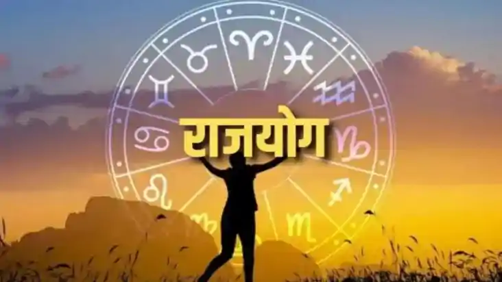navpancham rajyog 