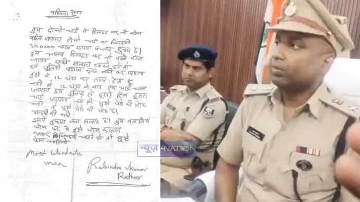 Bihar Crime News : खगड़िया में अपराधियों ने व्यवसायी से मांगी