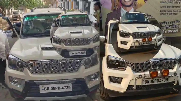Same Number Vehicle