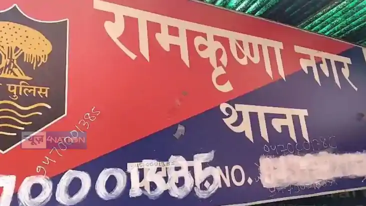 Crime in Patna
