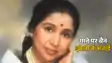 Asha Bhosle Death : रेडियो-टीवी से बैन होने के बाद भी चार्टबस्टर रहा आशा भोसले का यह गाना, ताई ने जीता फिल्मफेयर सर्वश्रेष्ठ पार्श्व गायिका का अवार्ड 