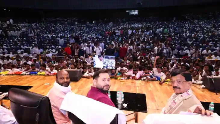 Bihar Politics : पटना के बापू सभागार में पान महासम्मेलन की ग