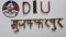 muzaffarpur diu arrest weapon smugglers 