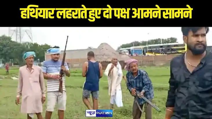 बांका में  हथियार लहराते हुए दो पक्ष आमने सामने, पूर्व मुखिय