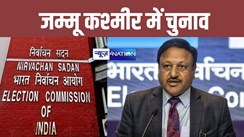 जम्मू कश्मीर में 4 से 5 चरणों में हो सकता है चुनाव, सामने आया बड़ा अपडेट, कहां होगी सबसे पहले वोटिंग? जान लीजिए...