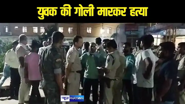थाने से 500 मीटर दूर युवक की गोली मारकर हत्या, अपराधियों ने थाने से 500 मीटर दूर युवक की गोली मारकर हत्या, अपराधियों ने