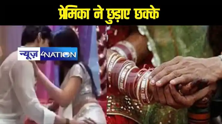 धोखा निकला प्यार, शादी का प्रलोभन दे करता रहा यौन शोषण,  अब 