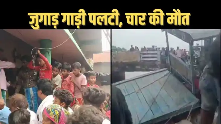धान लेकर बेचने के लिए पश्चिम बंगाल जा रहे बिहार के किसानों क