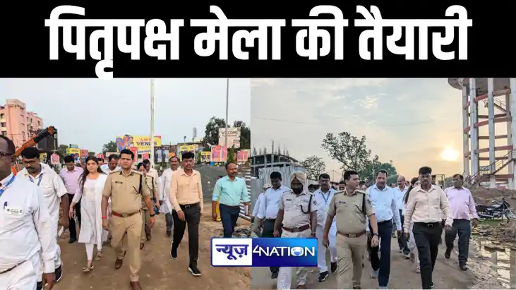 पितृपक्ष मेला को लेकर गया डीएम और एसएसपी ने रेल अधिकारियों क पितृपक्ष मेला को लेकर गया डीएम और एसएसपी ने रेल अधिकारियों क