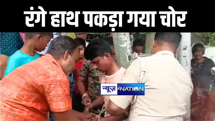 भागलपुर में बच्चे के गले से सोने का लॉकेट काट कर भाग रहे युव भागलपुर में बच्चे के गले से सोने का लॉकेट काट कर भाग रहे युव