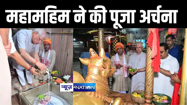 मोतिहारी पहुंचे राज्यपाल राजेंद्र विश्वनाथ अर्लेकर, प्रसिद्ध