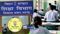 Transfer of teachers in Bihar