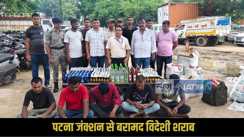 Bihar Liquor