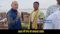 Ara Ganga erosion news