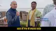 Ara Ganga erosion news