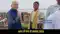 Ara Ganga erosion news