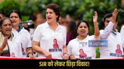 SIR Issue