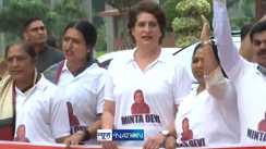 Protest in Parliament