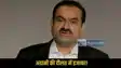  Gautam Adani Net Worth