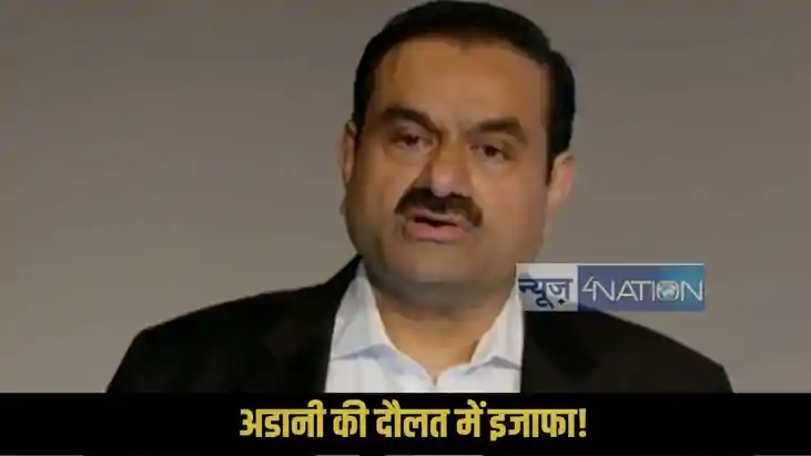  Gautam Adani Net Worth