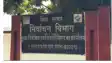 New voter list - 12 दिन गुजर गए कोई नहीं आया, एसआईआर पर दावा आपत्ति के लिए किसी पार्टी का नहीं मिला कोई आवेदन
