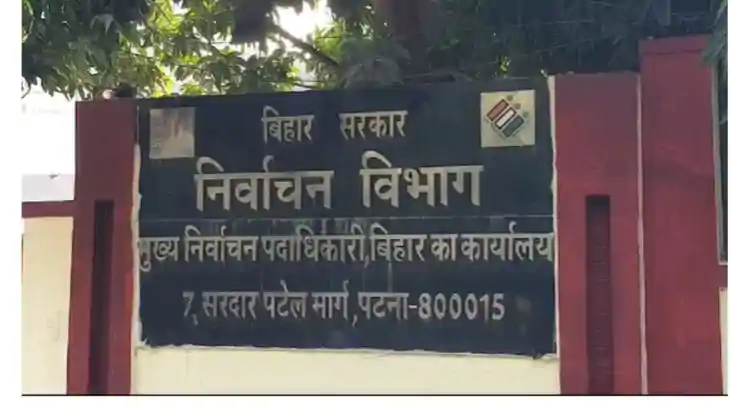 New voter list - 12 दिन गुजर गए कोई नहीं आया, एसआईआर पर दावा New voter list - 12 दिन गुजर गए कोई नहीं आया, एसआईआर पर दावा
