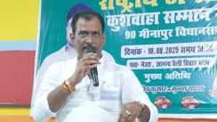 RJD Meenapur MLA again spoke badly