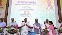 Mangal Pandey launched Jeevandeep