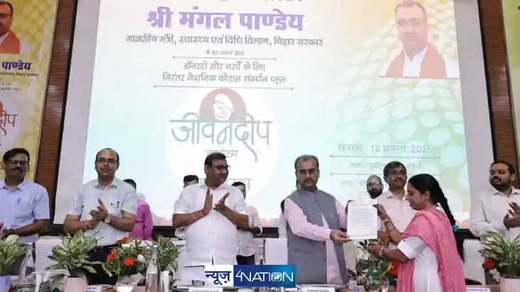 Mangal Pandey launched Jeevandeep Mangal Pandey launched Jeevandeep