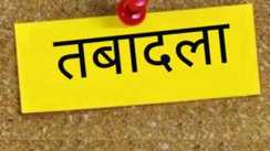 बिहार में बड़ा प्रशासनिक फेरबदल: ओम प्रकाश चौबे बने उच्च शिक्षा विभाग में प्रधान आप्त सचिव, अधिसूचना जारी