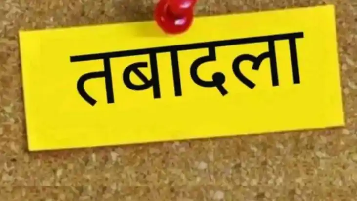बिहार में बड़ा प्रशासनिक फेरबदल: ओम प्रकाश चौबे बने उच्च शिक