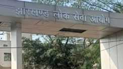 JPSC परीक्षा घोटाला: सीआईडी जांच में बड़ा खुलासा, तीन सदस्यों और पूर्व चेयरमैन पर सेटिंग का गंभीर आरोप